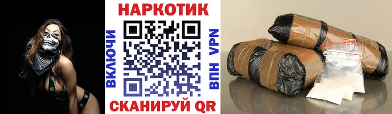 Купить ГАШИШ  Кодеин  Альфа ПВП  Канабис  Меф мяу мяу  КОКАИН  Пикалёво