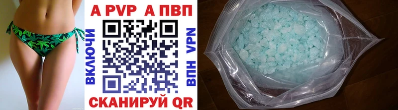 Купить  Пикалёво  Альфа ПВП мука 