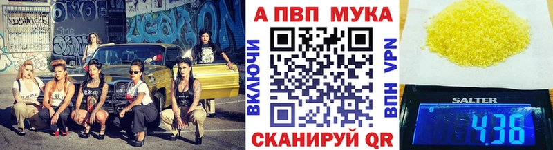 APVP СК Пикалёво