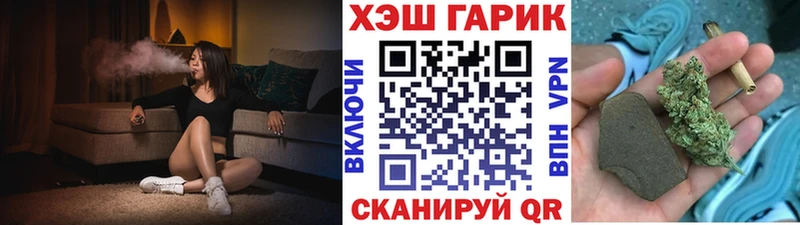 Гашиш VHQ  Купить где  Пикалёво 
