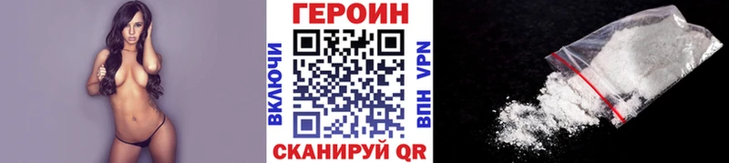 Героин герыч Пикалёво