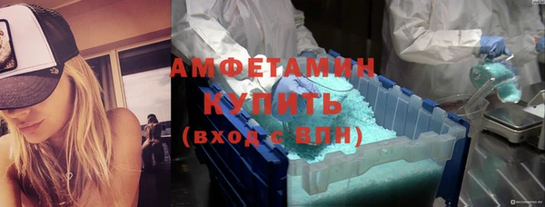 меф VHQ Армянск
