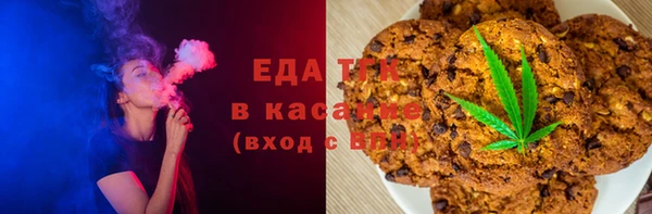 меф VHQ Армянск