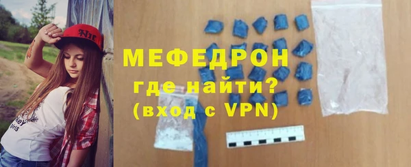 меф VHQ Армянск