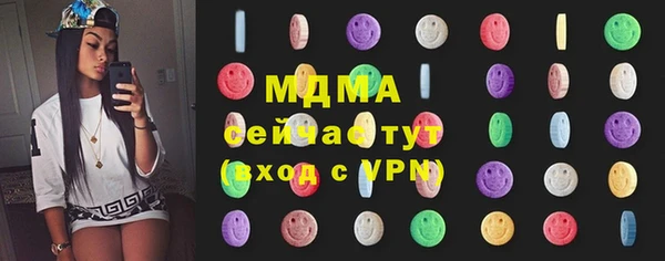 меф VHQ Армянск