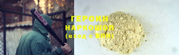 мет Арсеньев