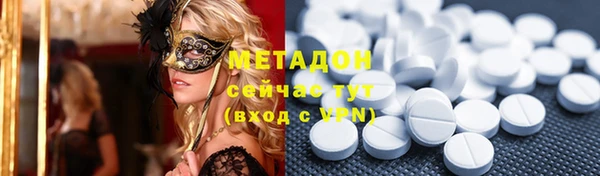 мяу мяу мука Аркадак