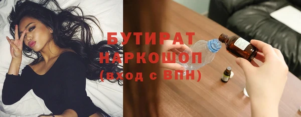 мяу мяу мука Аркадак