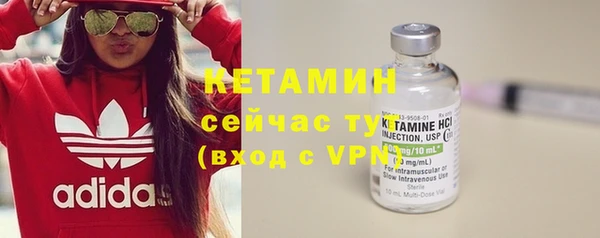 мяу мяу мука Аркадак