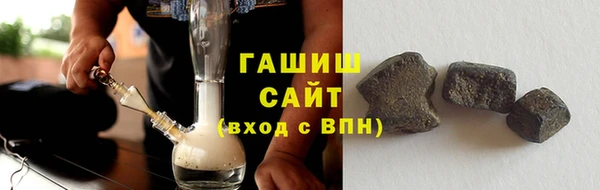 меф VHQ Армянск