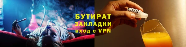 мет Арсеньев