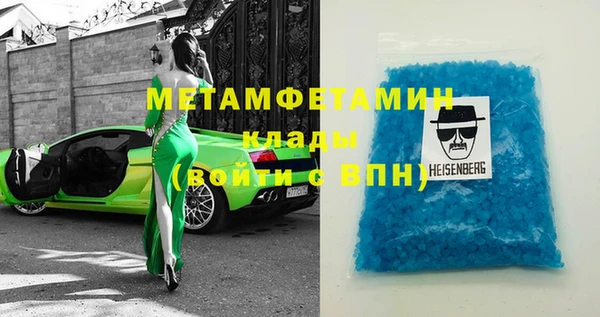 меф VHQ Армянск