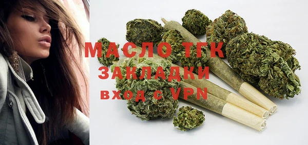 мяу мяу мука Аркадак