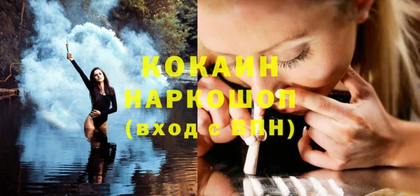 меф VHQ Армянск