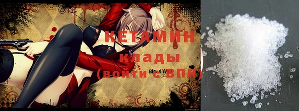 меф VHQ Армянск