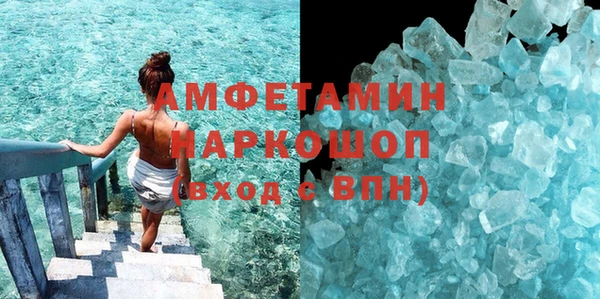 мяу мяу мука Аркадак