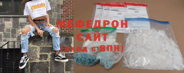 мет Арсеньев