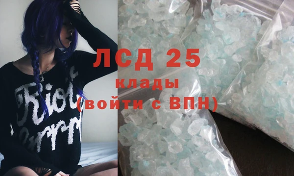 меф VHQ Армянск