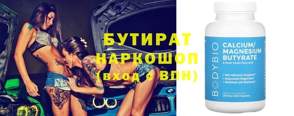 меф VHQ Армянск