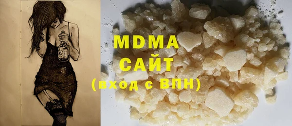 мяу мяу мука Аркадак