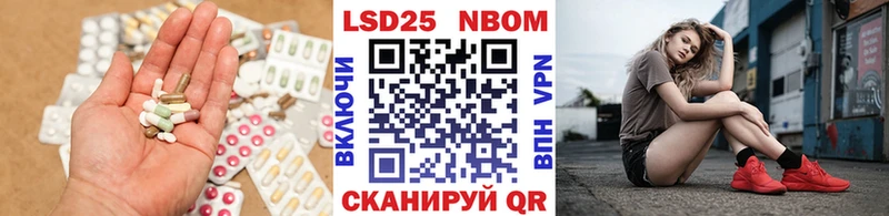 Лсд 25 экстази кислота  Купить закладки  Пикалёво 