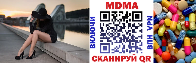 Купить  Пикалёво  MDMA Molly 