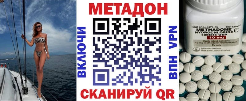 Купить  Пикалёво  МЕТАДОН мёд 