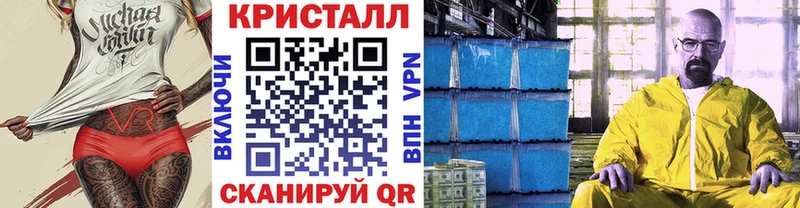 Метамфетамин пудра  Купить  Пикалёво 